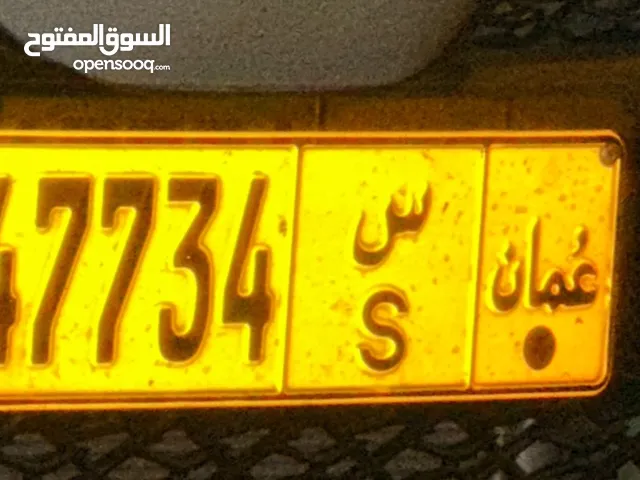 للبيع رقم مقفول 47734