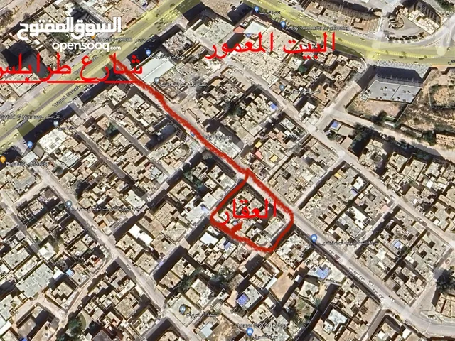 عقار سكني إستثماري للبيع\متفرع من شارع طرابلس