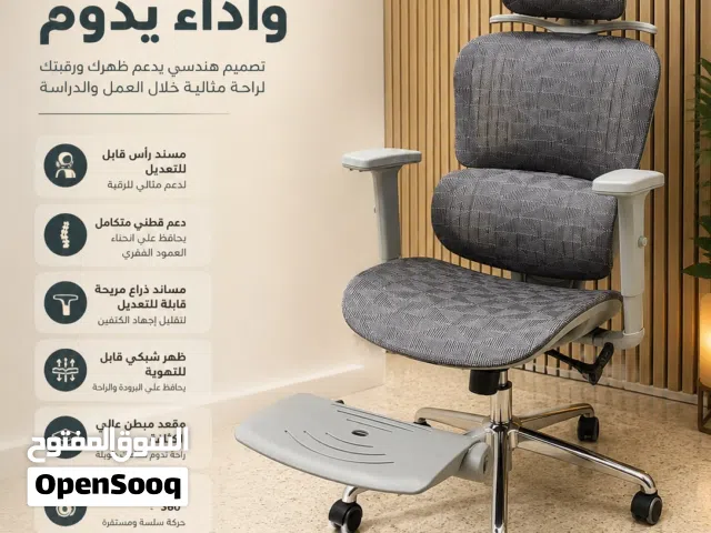 كرسي مكتبي طبي متعدد الوظائف بتصميم عملي ولون رمادي أنيق، مصمم خصيصًا لتوفير أقصى درجات الراحة