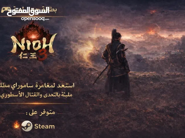 العاب استيم اوفلاين و PS5