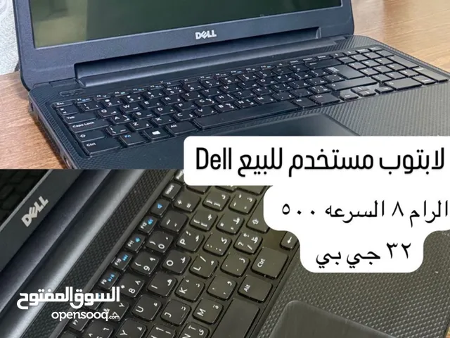 لابتوب مستخدم