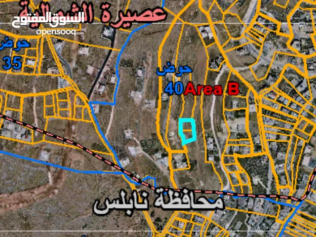 فرصة استثمارية مميزة في عصيرة  الشمالية!
