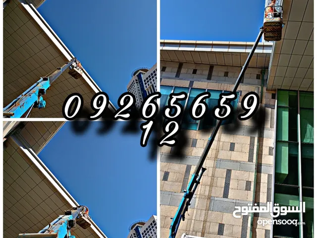 رافعات سلة للإيجار بالساعة أو باليومية