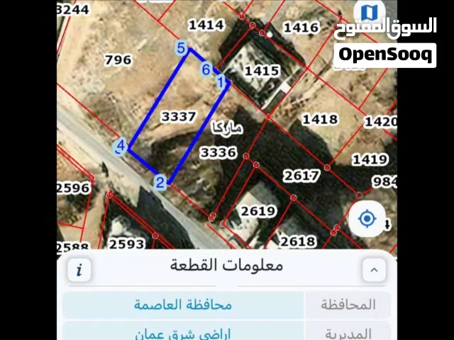 Residential Land for Sale in Amman Marka Al Janoubiya