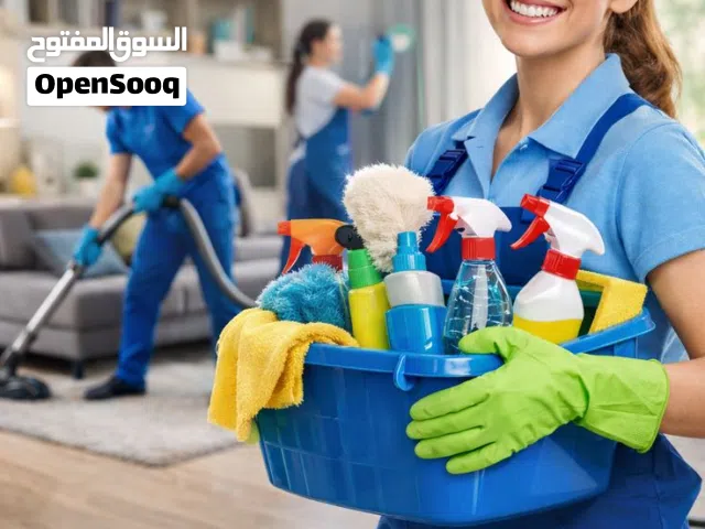 خدمات تنظيف المباني