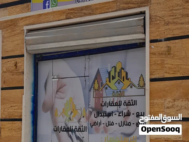 شقة للاجار الخدمي في السراج شارع المواشي بالقرب من جامع الصحابة