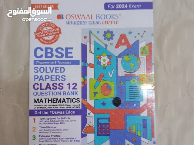 Class 12 Oswal Question Bank (Maths, Physics, Chemistry, English Core)