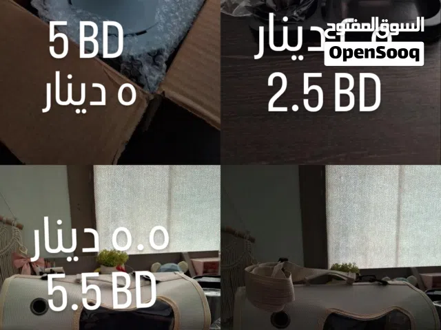 Pet accessories for sale completely unused أغراض قطط للبيع غير مستخدمين نهائيا