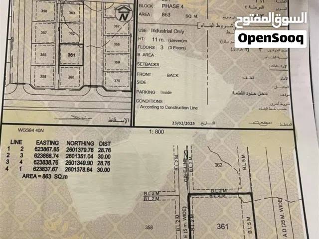 Industrial Land for Sale in Muscat Al Jafnayn
