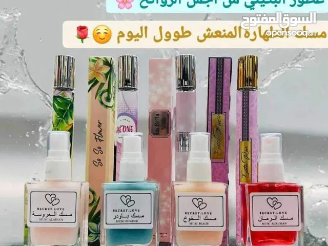 عطور البكيني