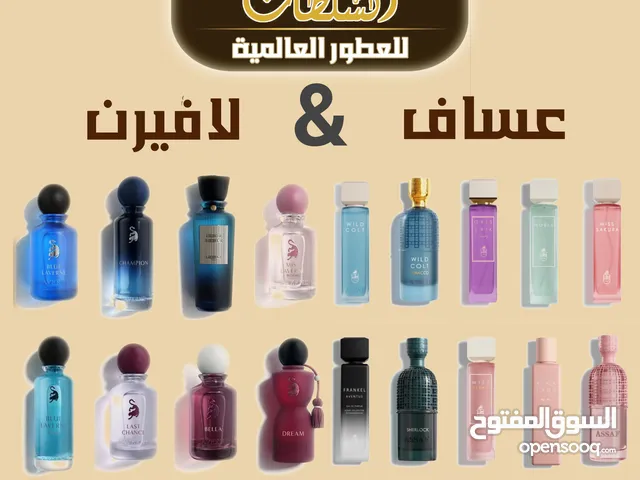 يتوفر لدينا جميع العطور العالميه بأسعار مغريه