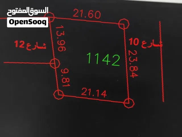 Residential Land for Sale in Zarqa Shomer