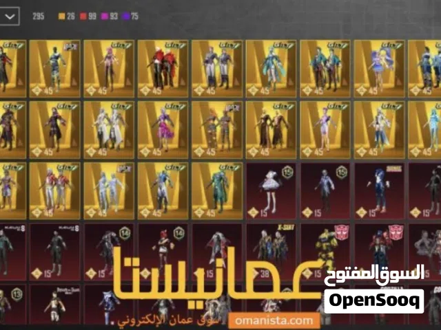 مطلوب احساب ببجي موبايل