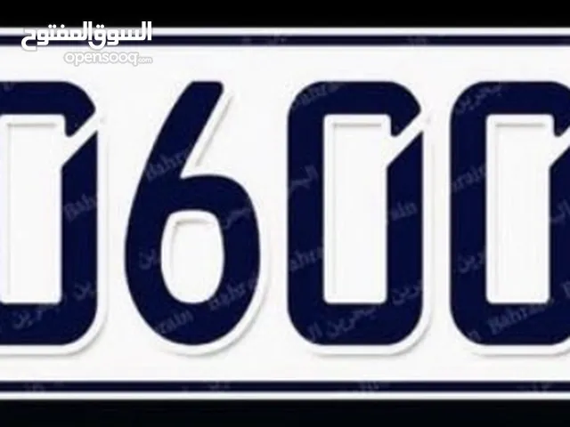 رقم مركبة مميز 406005
