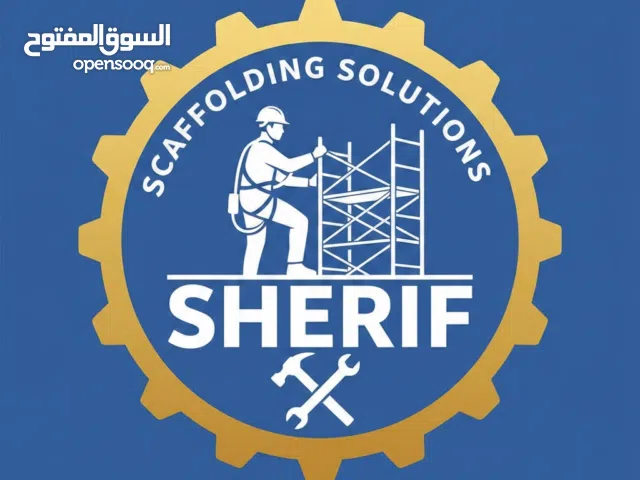 فني تركيب سكفاليات