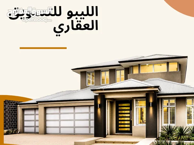 250 m2 4 Bedrooms Apartments for Rent in Tripoli Al-Seyaheyya