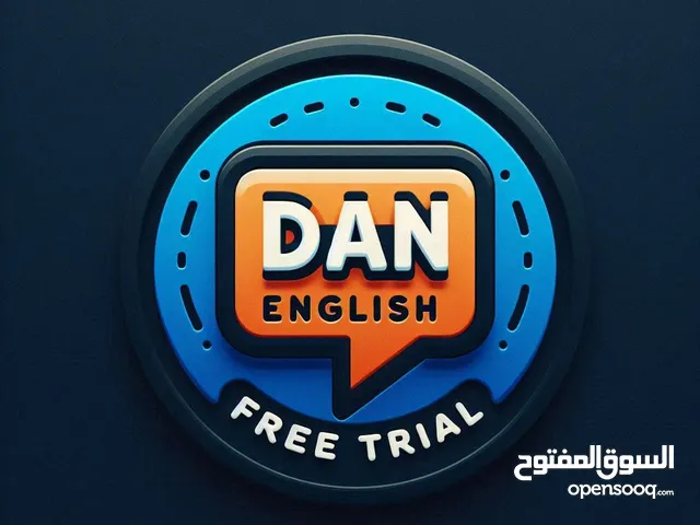 Dan English online, حصص لغة انجليزية