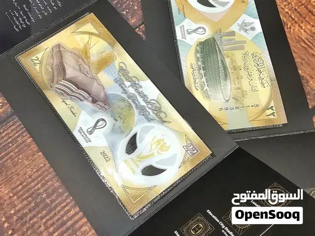 22 ريال قطري تذكاري كأس العالم