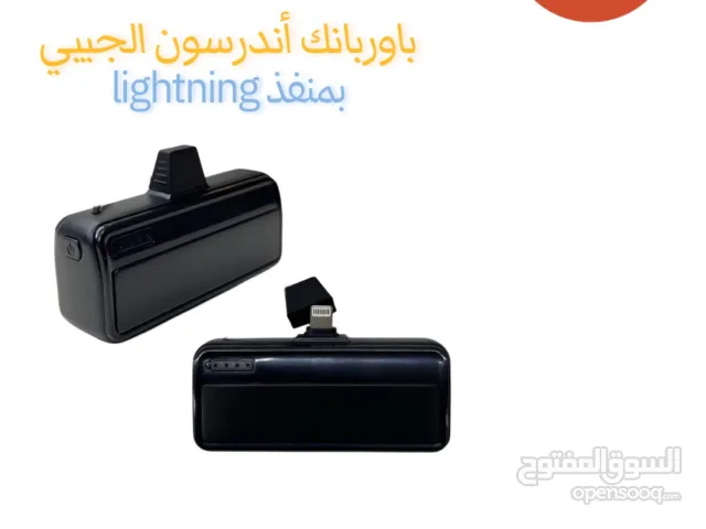 باوربانك جيبي – شحنك وياك بكل مكان!