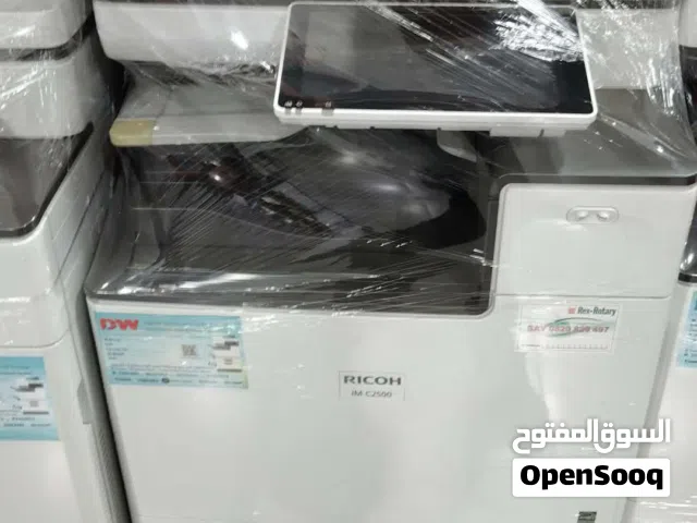 ماكينه تصوير ريكو lmc 2500 الوان لجميع الشركات