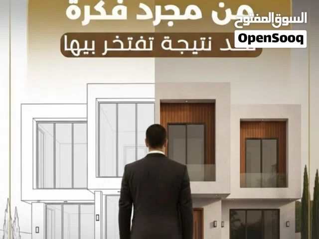 اثاث داخلي ديكورات تجليدات غرف ترميم تصنيع حسب الطلب