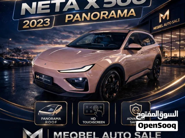 2023, نيتا, اخرى