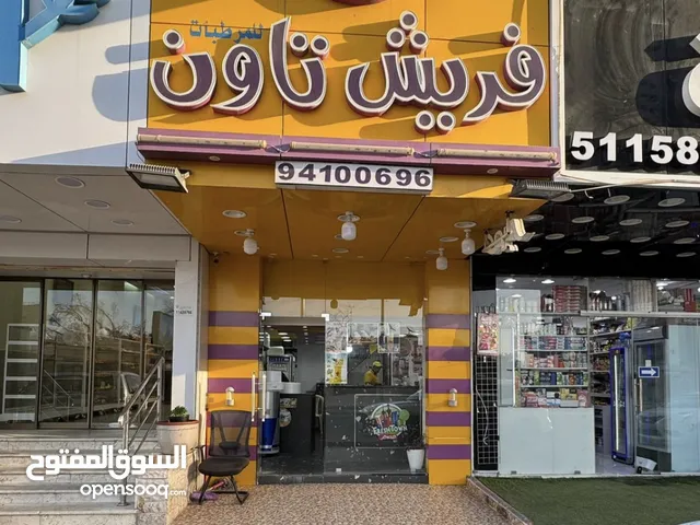 للبيع محل عصير موقع ممتاز بالسالمية