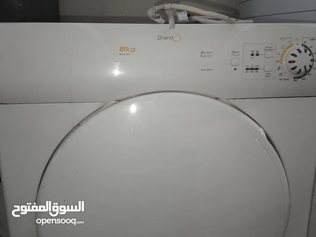 دراير كاندي استعمال خفيف