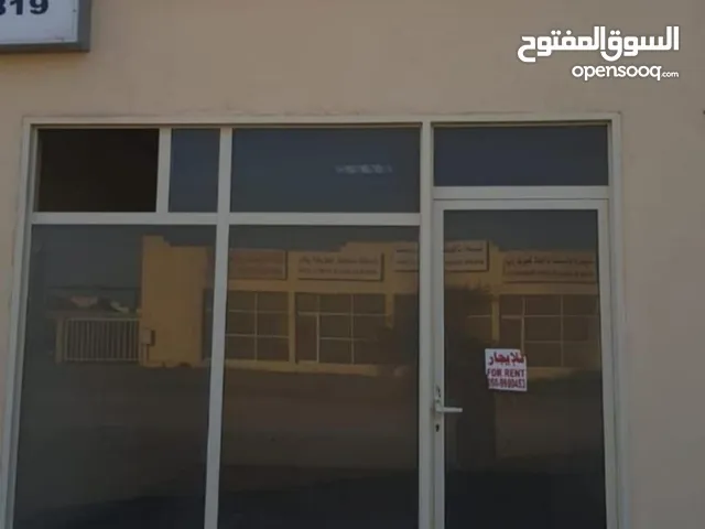 ب 3900 فقط محل للايجار الشارقة الذيد الصناعية