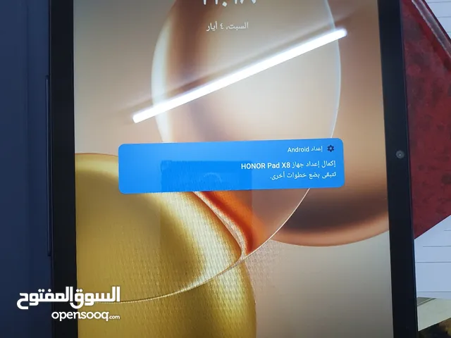 باد هونر x8