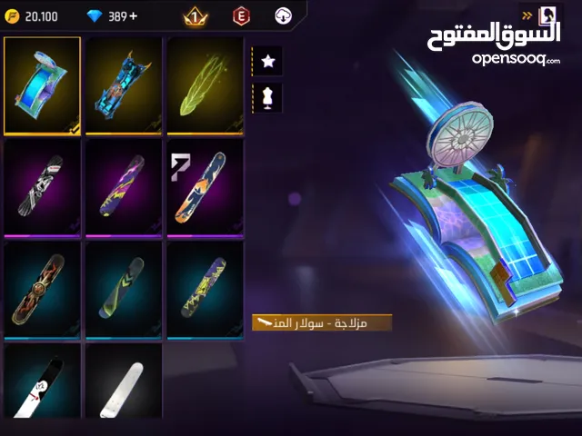 للبيع على 1000جوهره مشحون1030جوهره وفي 730جوهره حالين وتم شحن سيزون لو سمحت لا ترن رقم مو لي