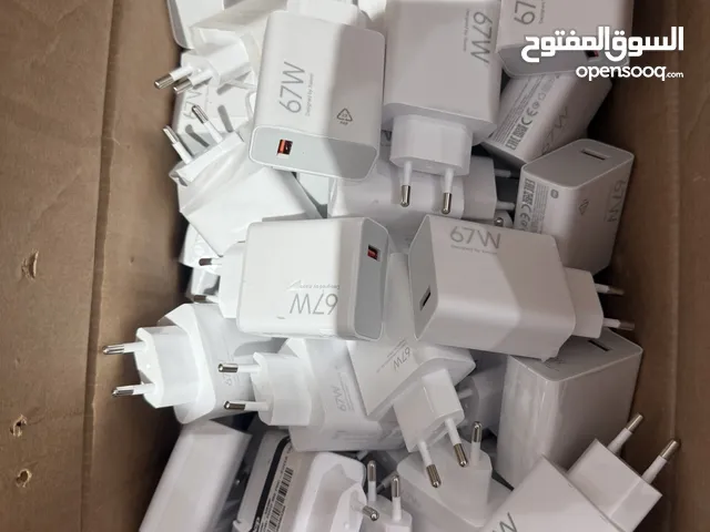 شحن 120..67...33 اصلي امتع باكو