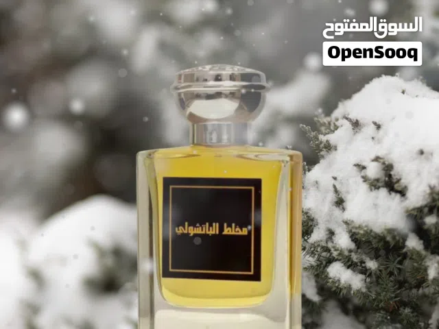 مخلط الباتشولي 9ريال