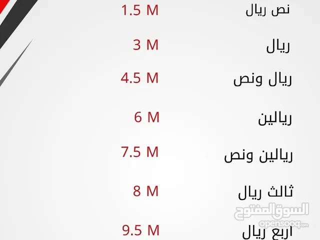 شحن فلوس جراند 5 سارع قبل غيرك