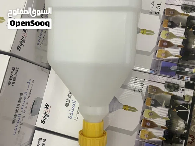 علب صوصات جديدة للبيع