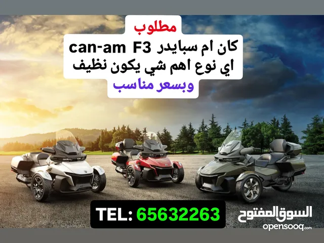 Used Can-Am Spyder F3 in Hawally