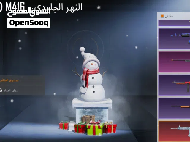 Pubg Accounts and Characters for Sale in Farwaniya