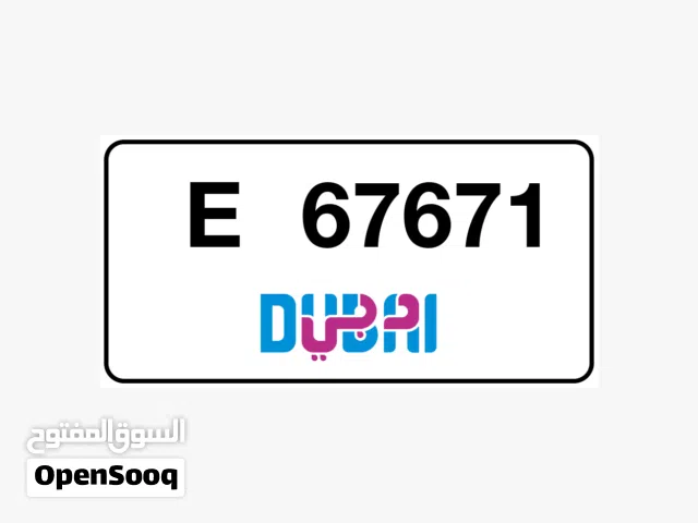 اختار الرقم فالك طيب بنراعيك