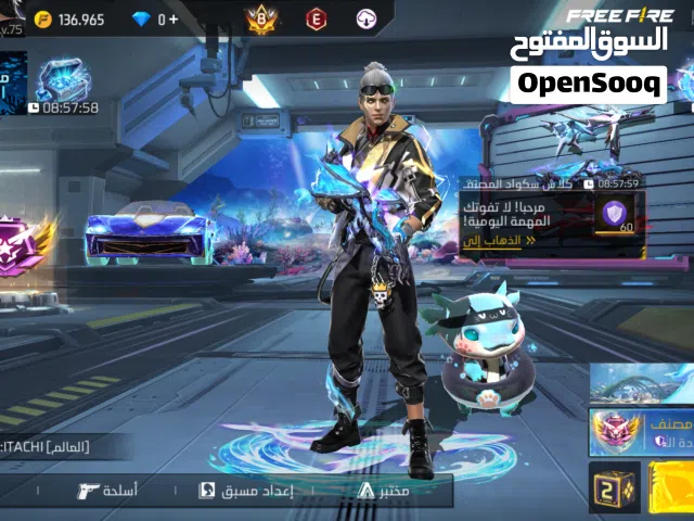 حساب فري فاير للبيع