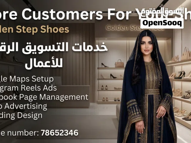 More customers • More visibility • More sales