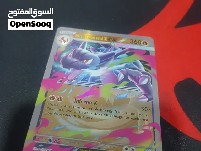 كرت بكي من بسعر 5 دنانير