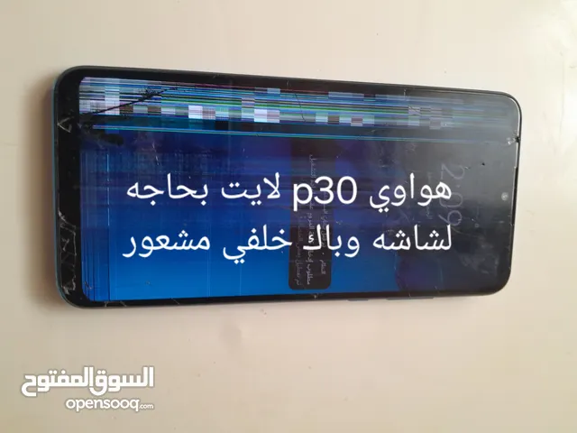 هواتف سامسنك ونوكيا وهواوي اجهزه بدها شاشات واجهزه قطع