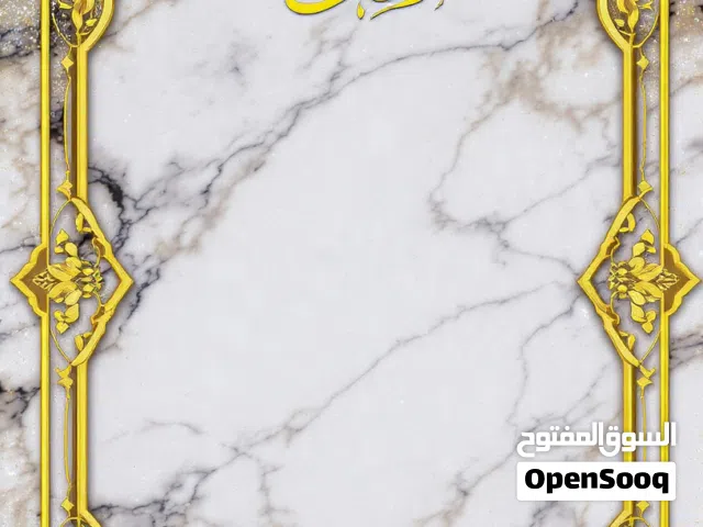 فيديو تهنه باسمك تسليم فوري 3000ريال