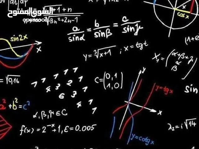 Math Teacher in Abu Dhabi