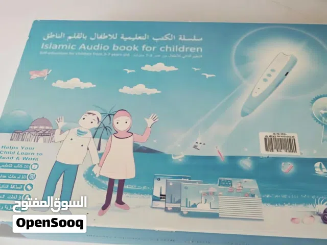 سلسلة كتب تعليمية للأطفال مع القلم الناطق جديدة تماما غير مستخدم