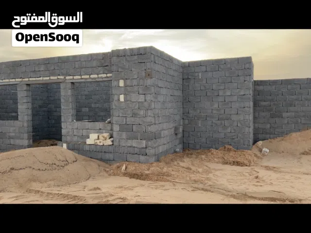 Residential Land for Sale in Zawiya Western Zawiya