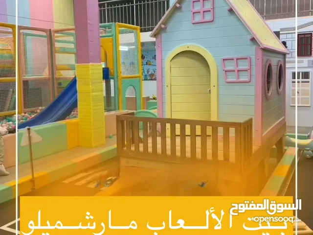 تصميم وتنفيذ مدن ألعاب مغلقة و مفتوحة و بيوت لعب أطفال داخلية بخبرة عالية وأفكار جذابة وجودة ممتازة