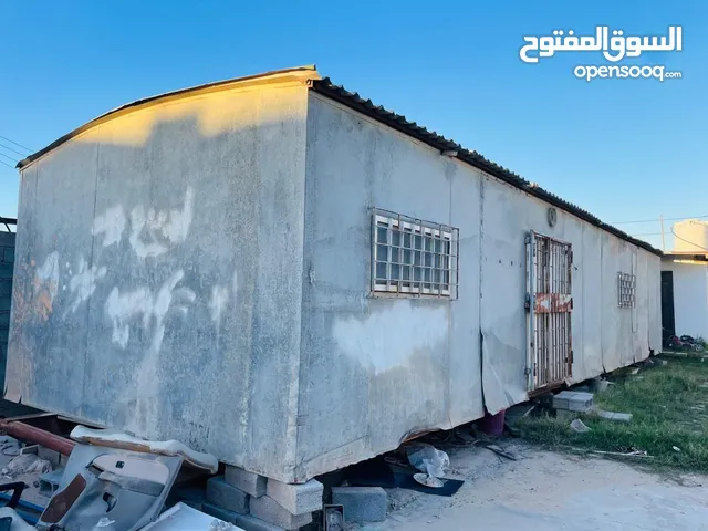 تريله سكنيه