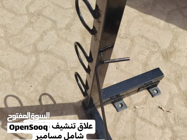 علاق تنشيف ملابس