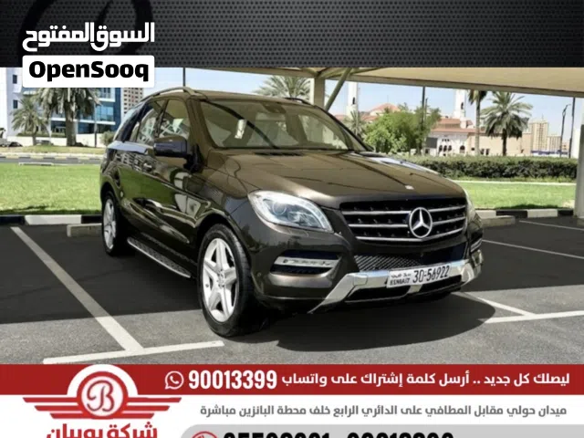 Used Mercedes Benz M-Class in Hawally